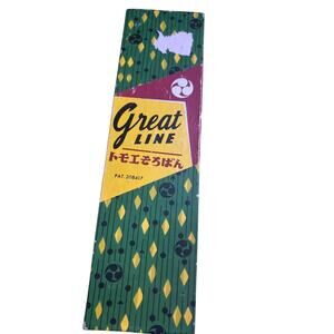 Vintage Tomoe Soroban Japanese Abacus Original Box Complete 280417